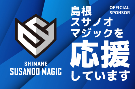 スサノオマジック