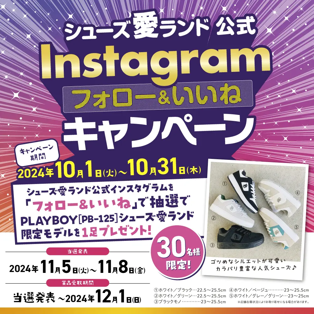 インスタより　専用 instagramcp_sq.jpg.webp