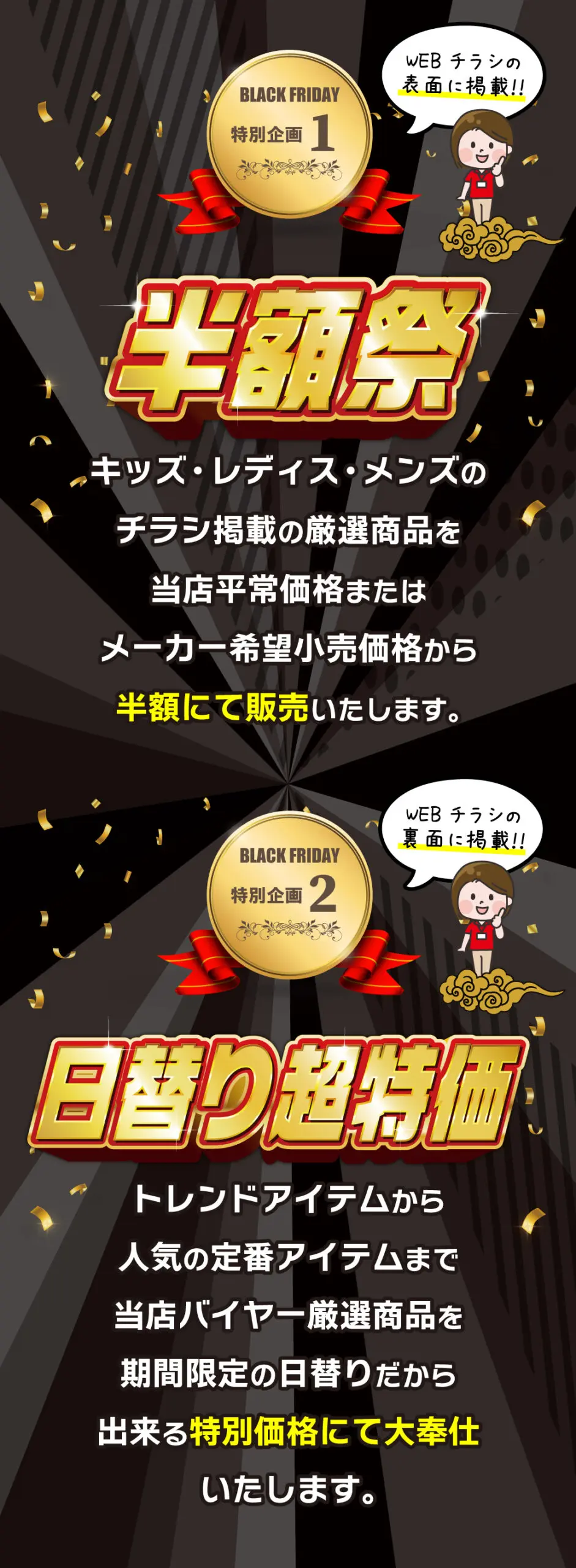 LP用バナー2-scaled.jpg.webp LP用バナー2-scaled.jpg.webp