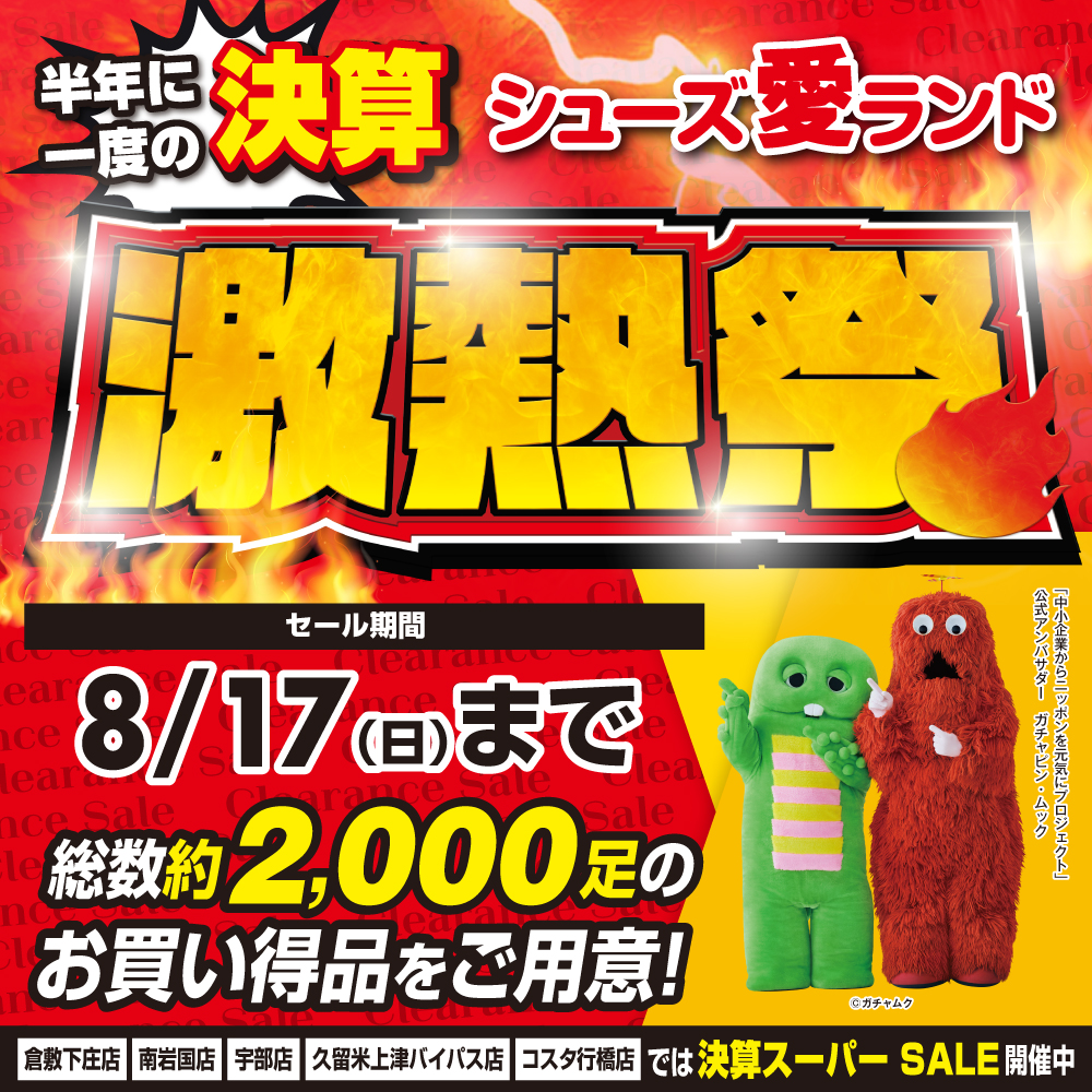 【未使用】【IKE】【IKE PROJECT】【アイケーイー】サンダル 2025年最新】アイケーイー サンダルの人気アイテム - メルカリ