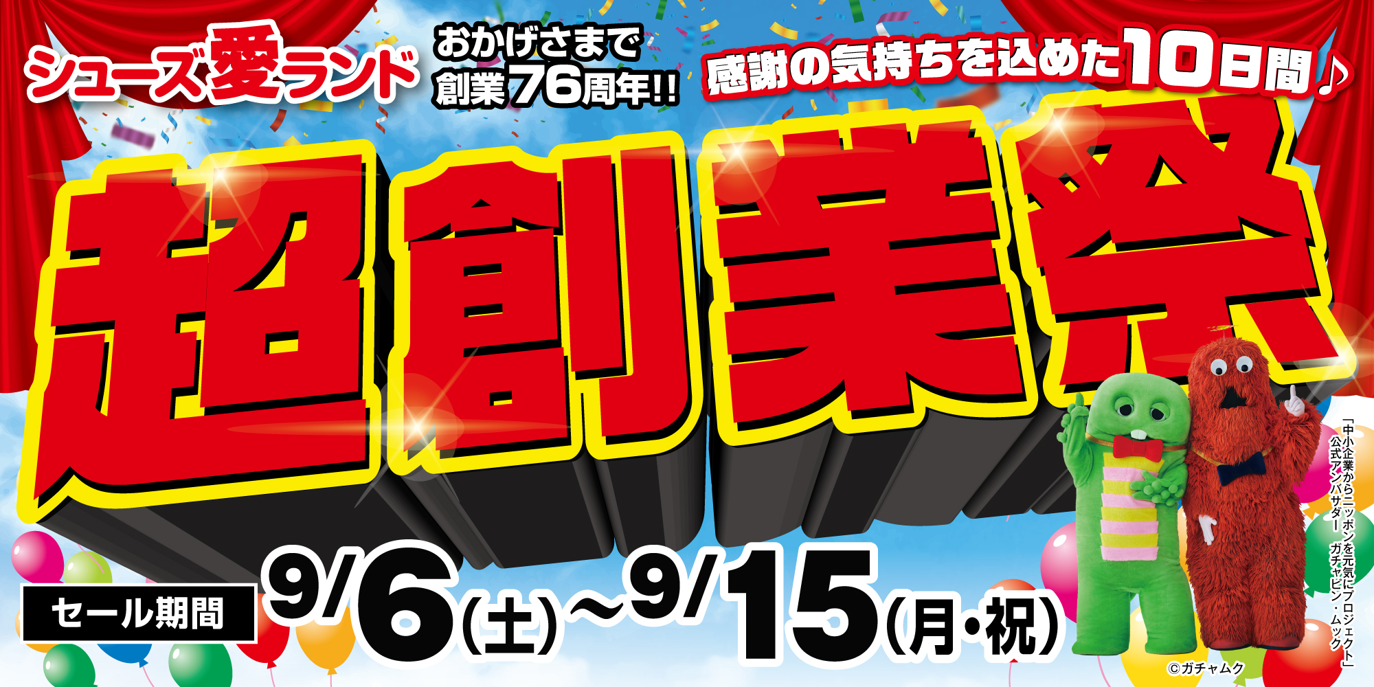 未使用】【IKE】【IKE PROJECT】【アイケーイー】サンダル 未使用