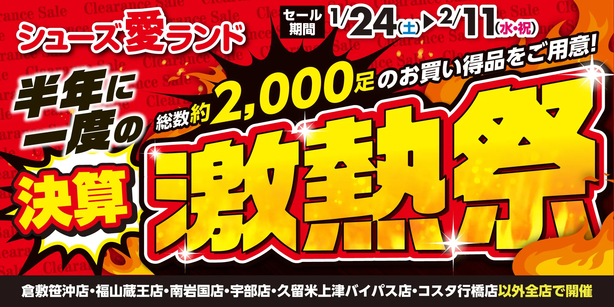 13明日までの大セール！超お得！未使用箱入り多数！デパコスまとめ売り100点以 決算 激熱祭 | シューズ愛ランド | シューズ愛ランド