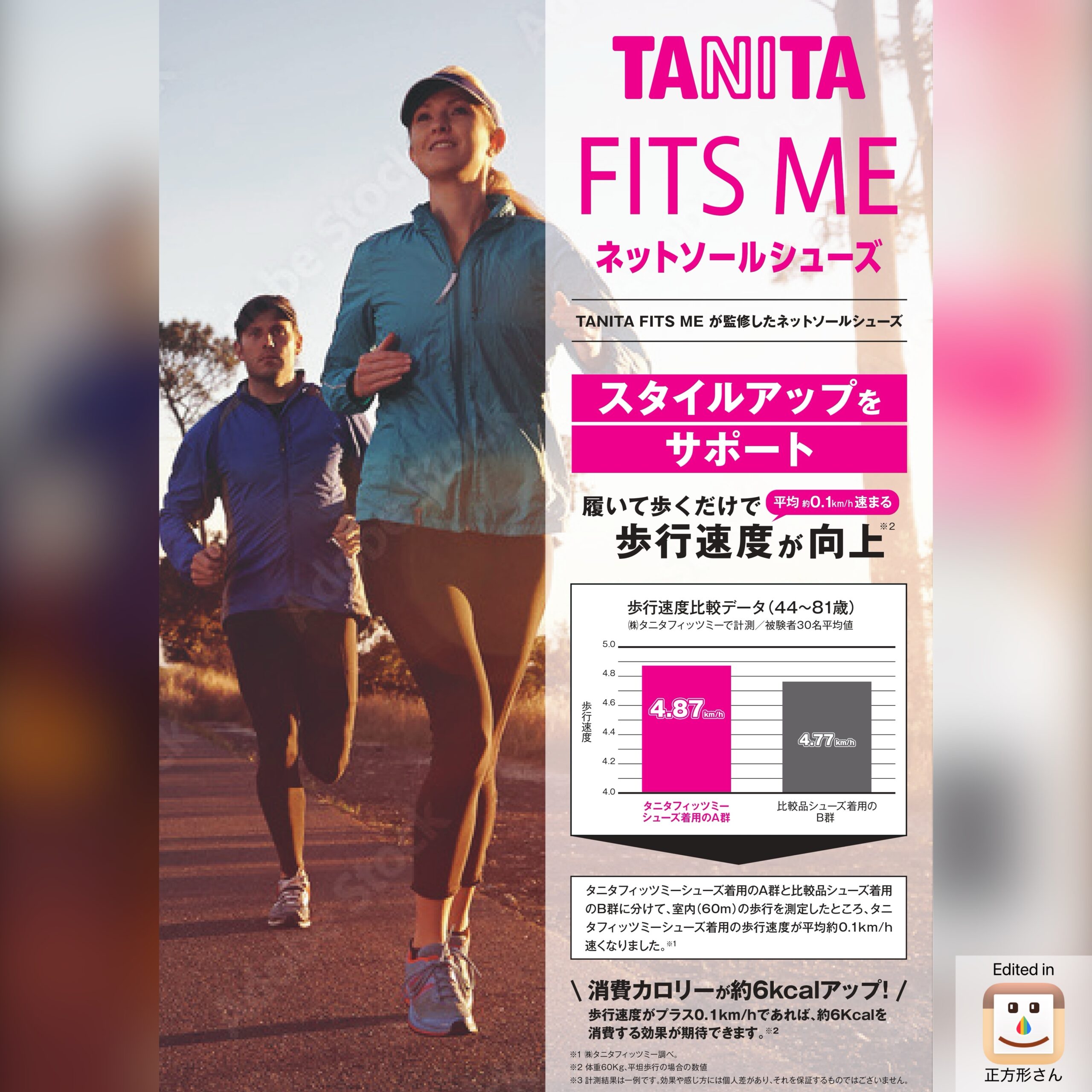 商品写真メイン