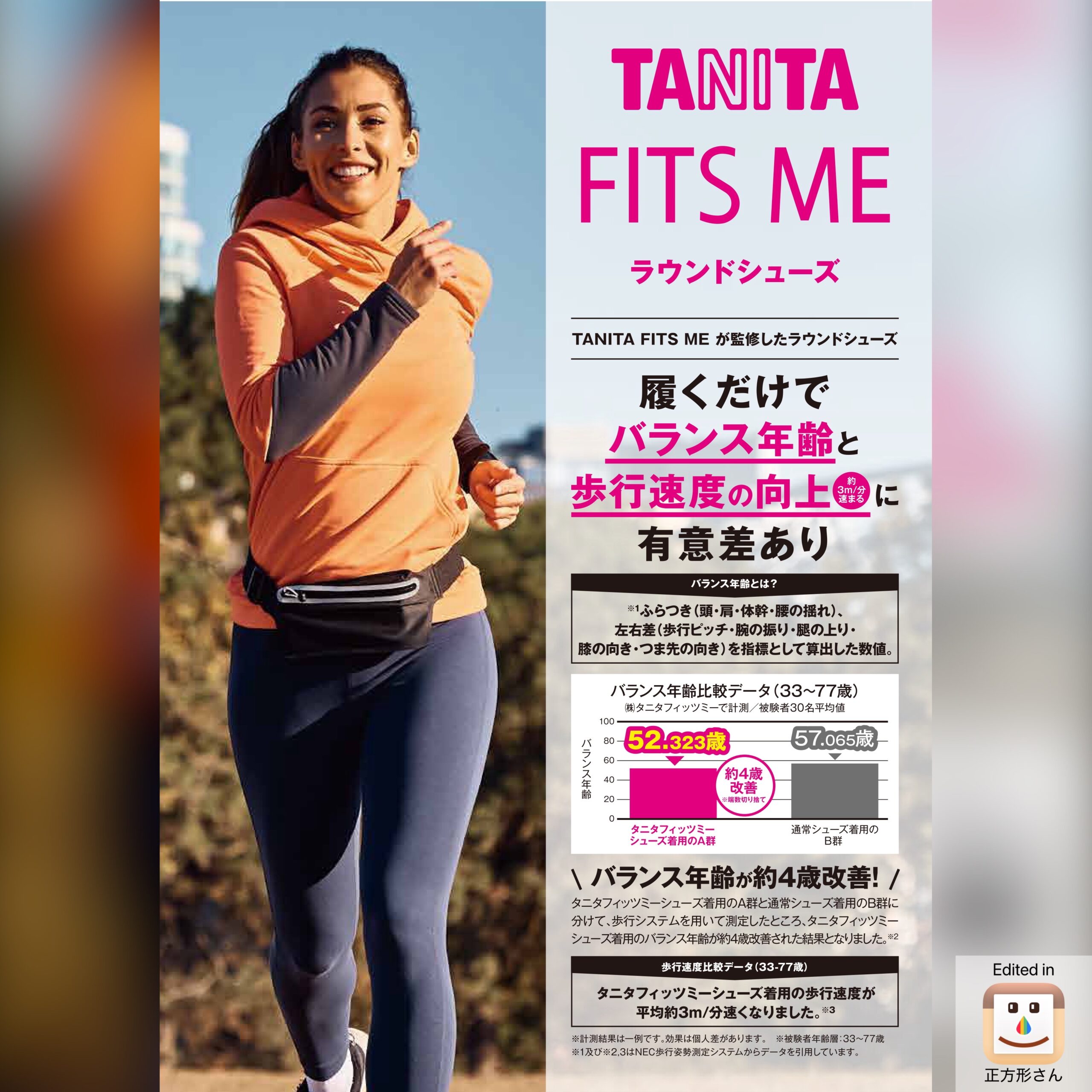 商品写真メイン