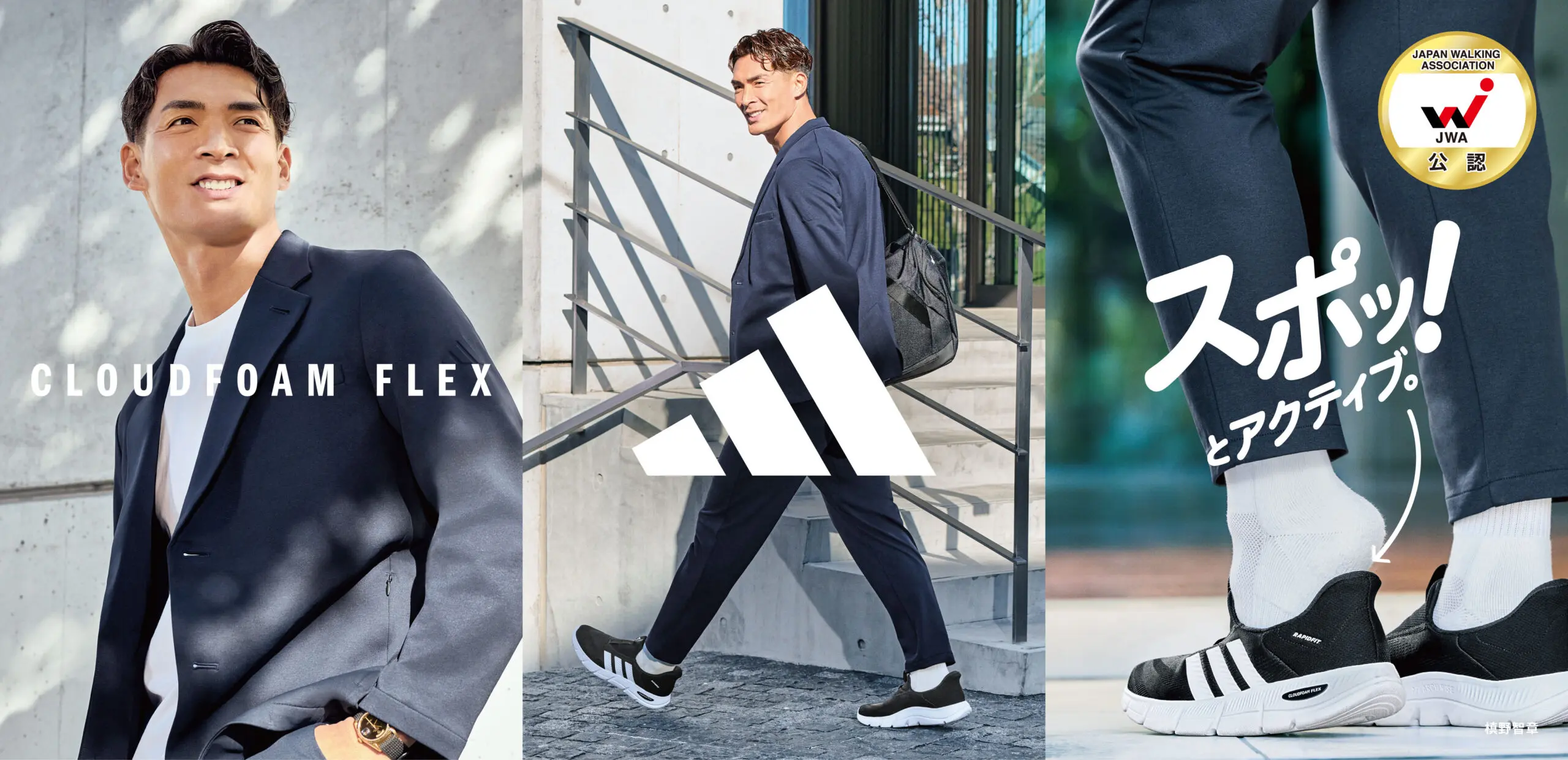 ID 　242572　洋ダンス încălțăminte joasă Bărbătesti ADIDAS CLOUDFOAM MOVE SOCK ID6520
