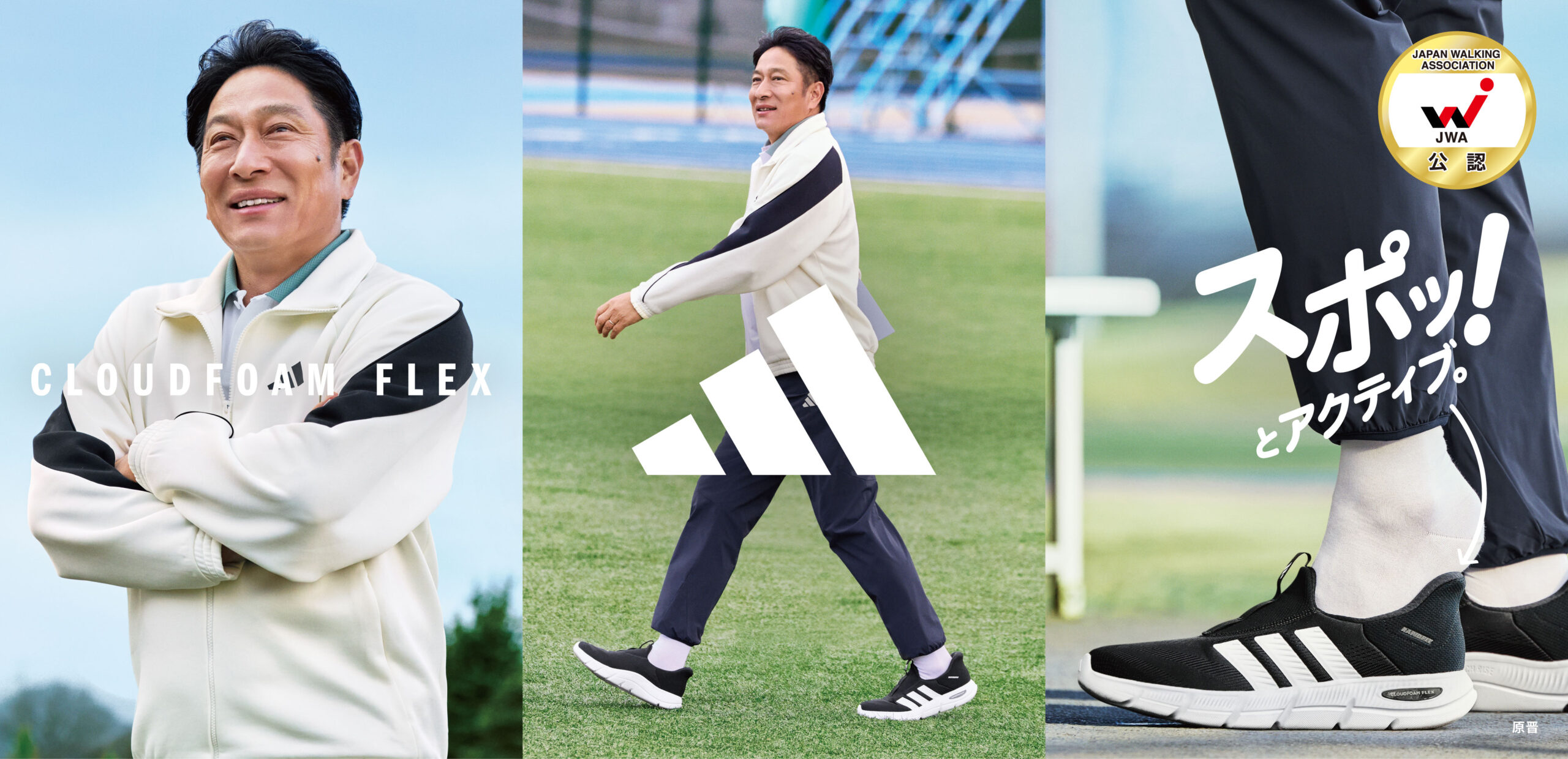 商品写真メイン