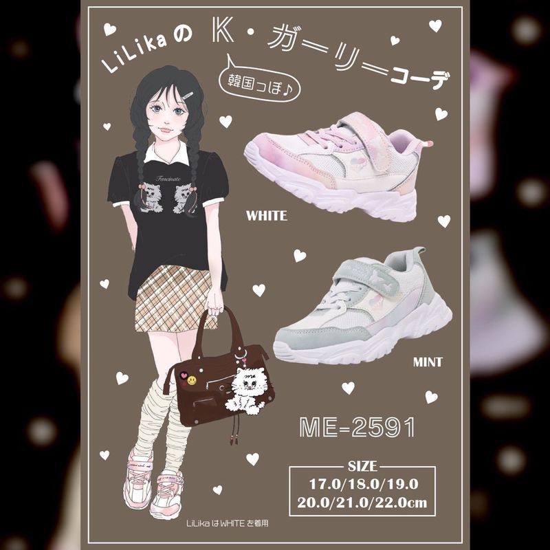 商品写真メイン