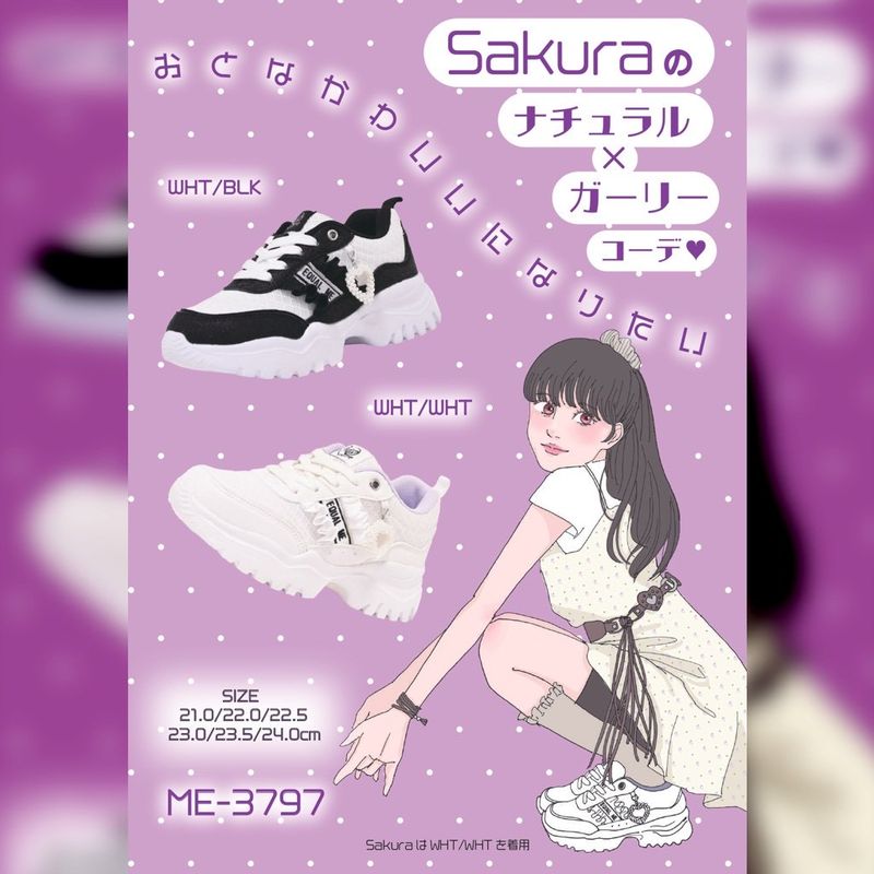 商品写真メイン