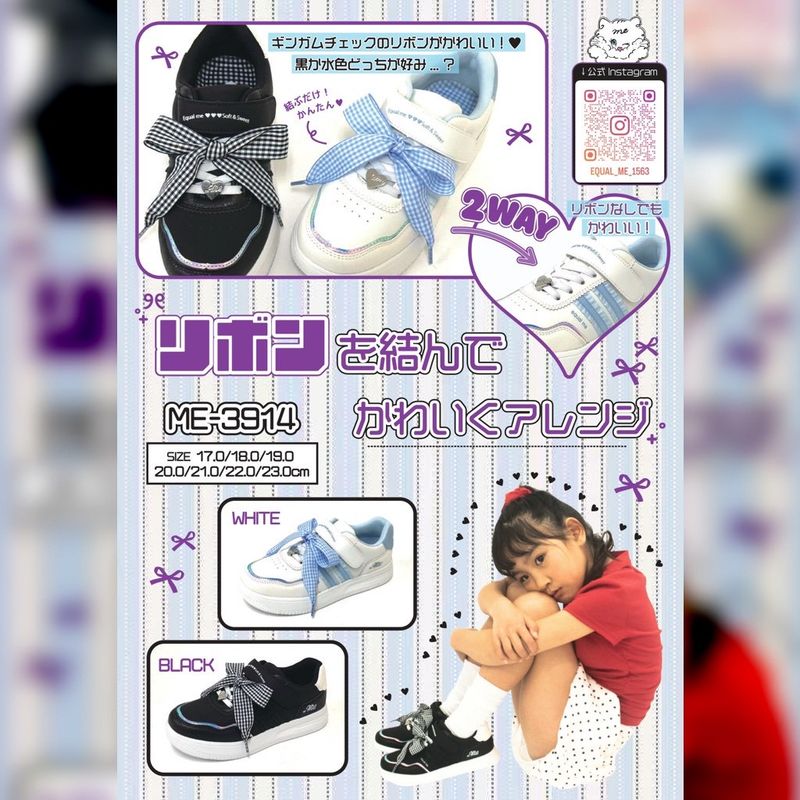 商品写真メイン