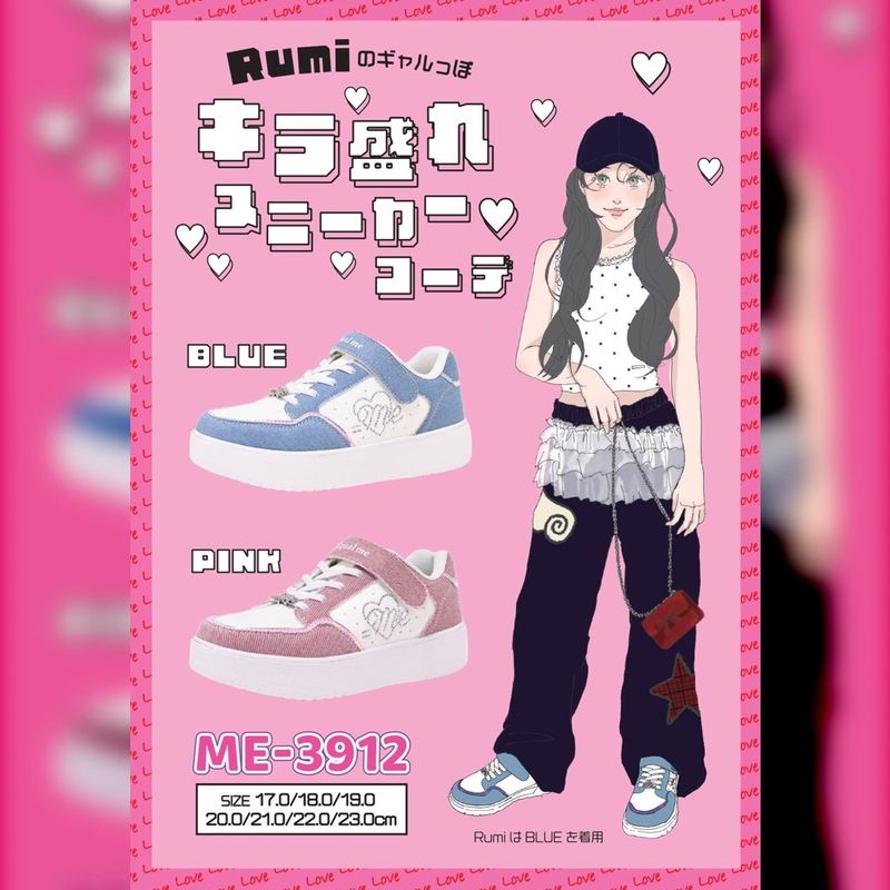 商品写真メイン