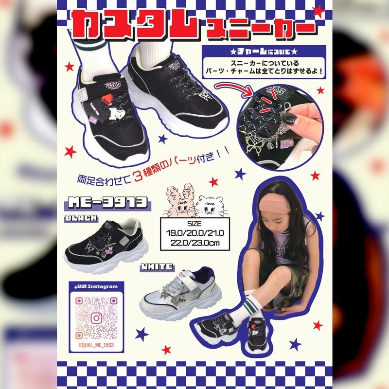 商品写真メイン