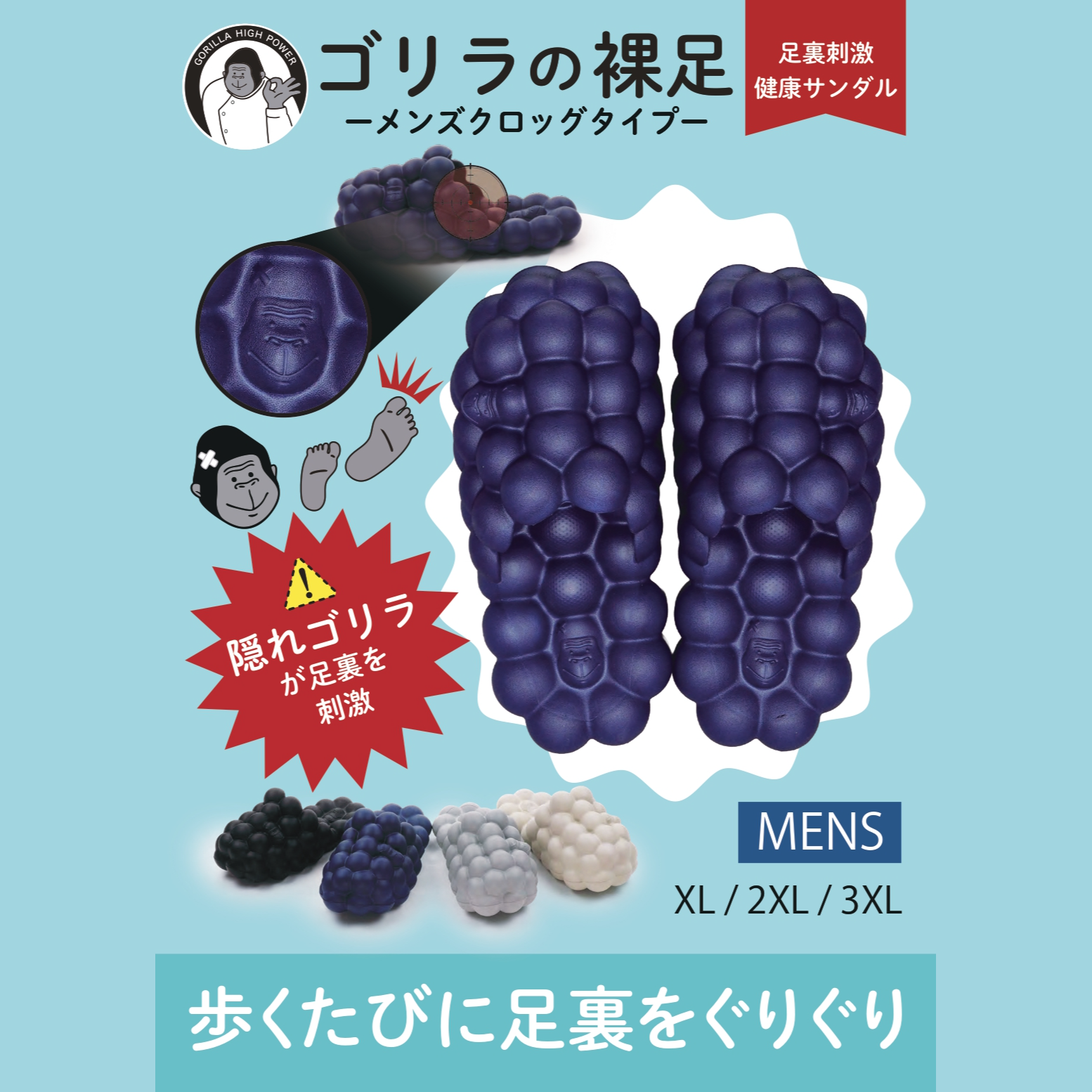 商品写真メイン