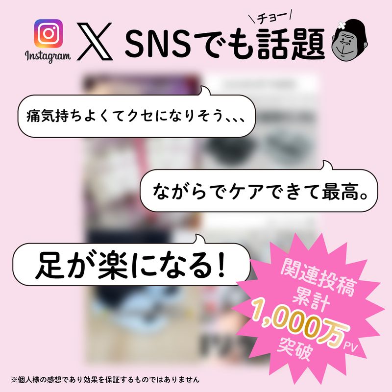 商品写真メイン
