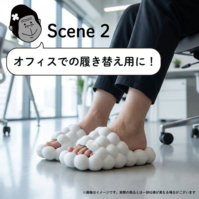 商品写真メイン