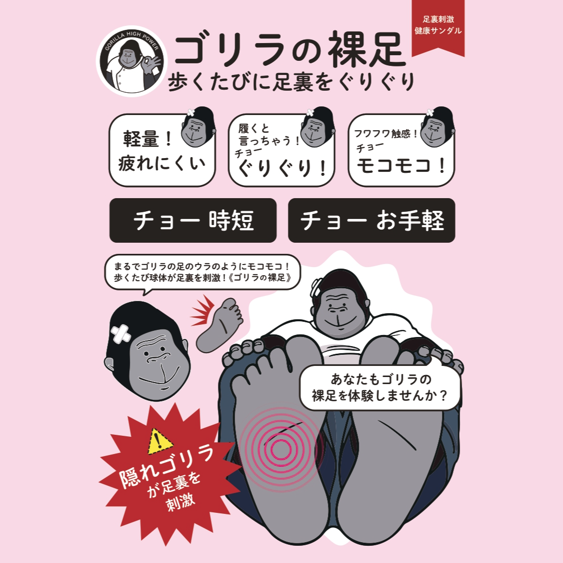 商品写真メイン