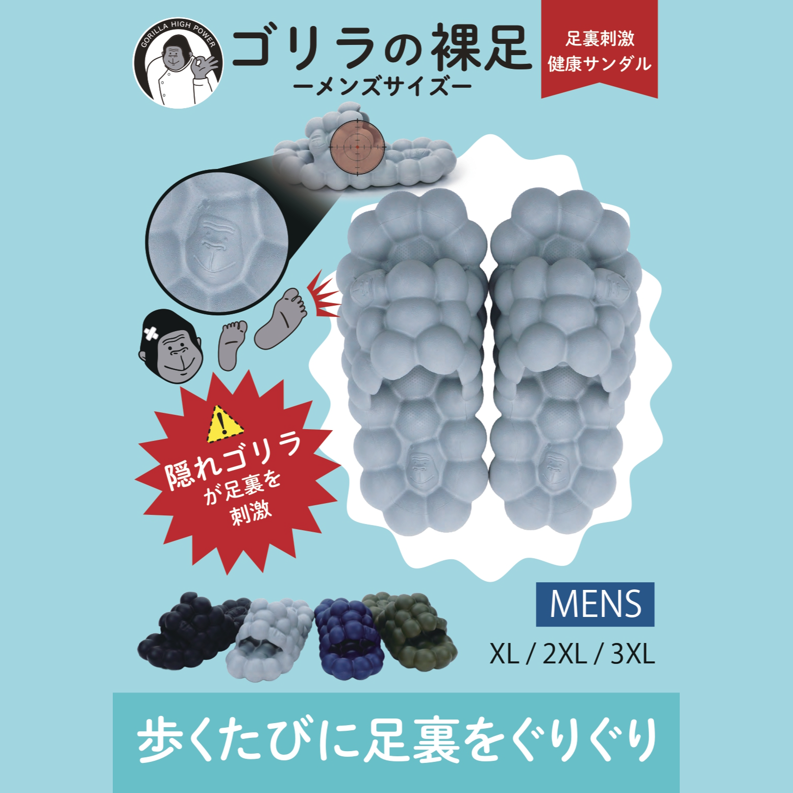 商品写真メイン